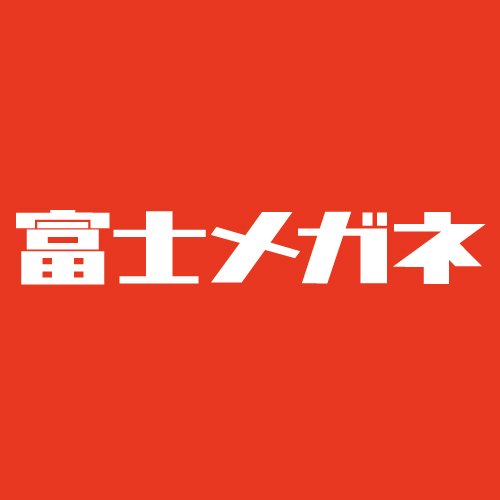 富士メガネ　手稲前田店