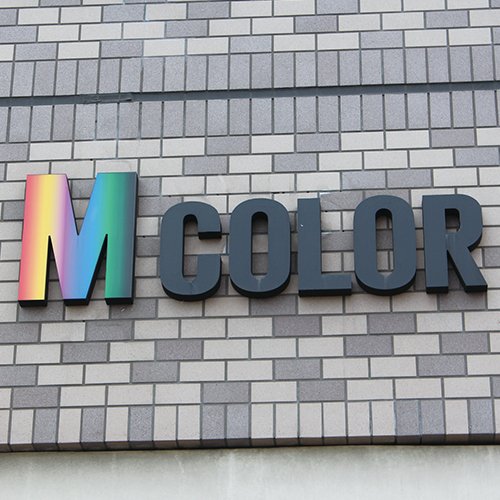美容室 M-color（エムカラー）