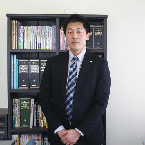 司法書士 大西かずま事務所