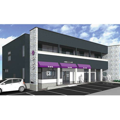 お惣菜とパンのお店 てとて