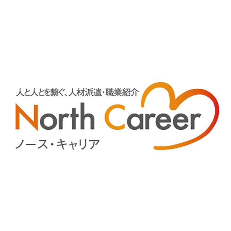 North Career（ノース・キャリア）