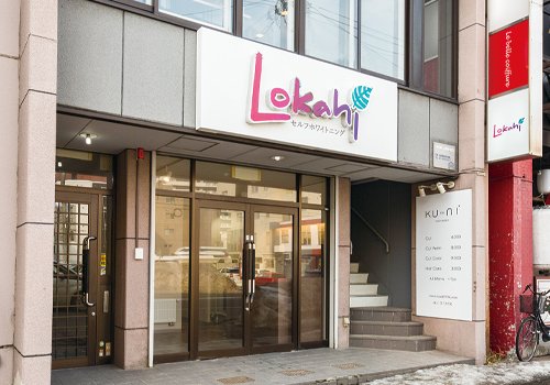 歯のセルフホワイトニングLokahi