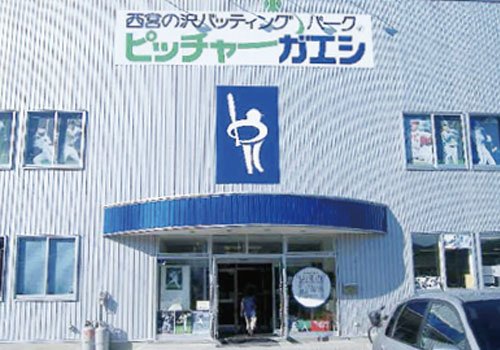 野球がもっとうまくなる、野球をもっと好きになる！ 元プロの野球教室
