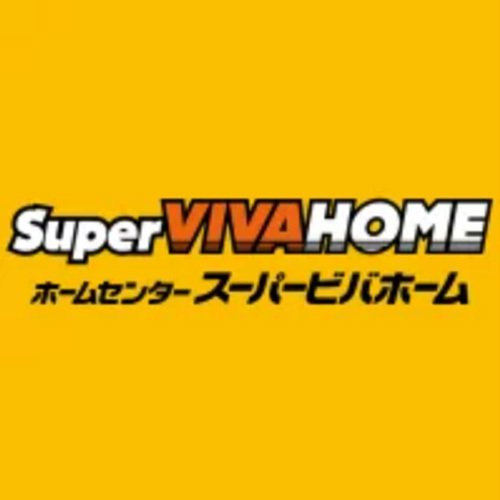 スーパービバホーム ウイングベイ小樽店
