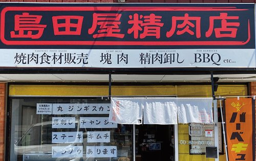 人気焼肉店の新鮮お肉がBBQを彩る