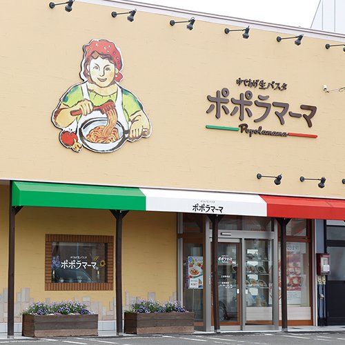 ポポラマーマ江別野幌店