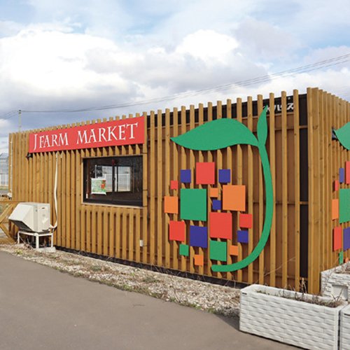 Pirika Sapporo（ピリカ札幌）