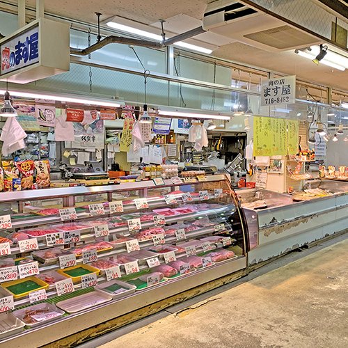 ます屋精肉店