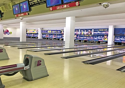 みんなで行けばすごいお得!! 家族、仲間でボウリングに行こう!