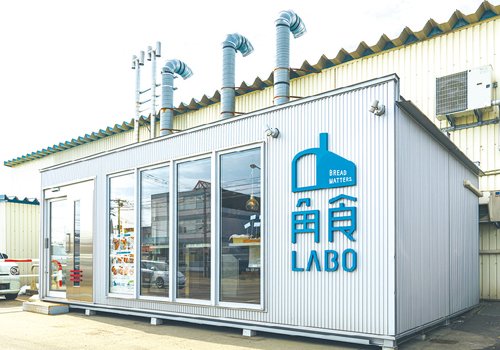 安心とおいしさをお届け 専門店のこだわり角食