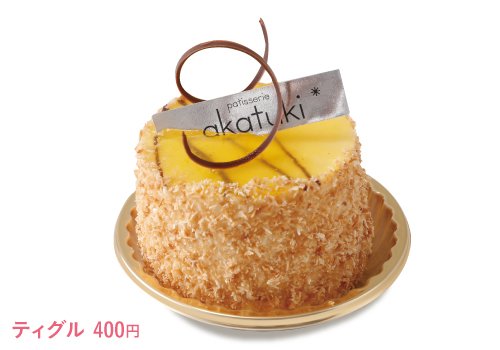 香ばしいココナッツがアクセント 夏だけのトロピカルな味！