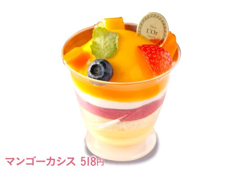 マンゴーの入荷次第で販売終了？！ 期間限定を味わえるのは今だけ