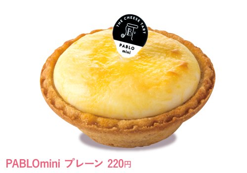 手土産にぴったりのミニチーズタルト