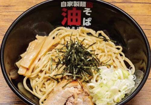 こだわりの自家製麺！ボリューム満点の油そば専門店