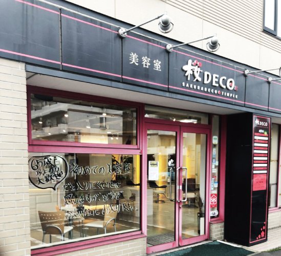桜DECO ティンプル店