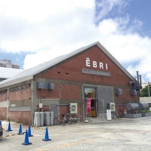 おいで屋