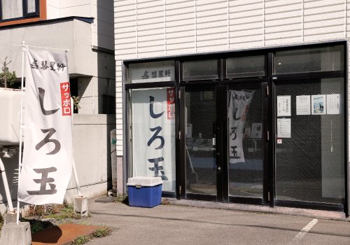 ～ふりっぱー11月号おすすめお店リレー掲載中！～