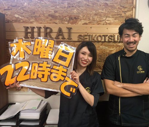 菊水駅から徒歩2分 予約制で「密」を防ぐ‼
