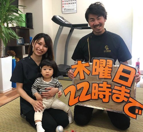 菊水駅から徒歩2分 お子さん連れ大歓迎！