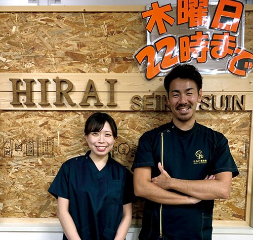 アットホームな整骨院　勤医協病院の裏です
