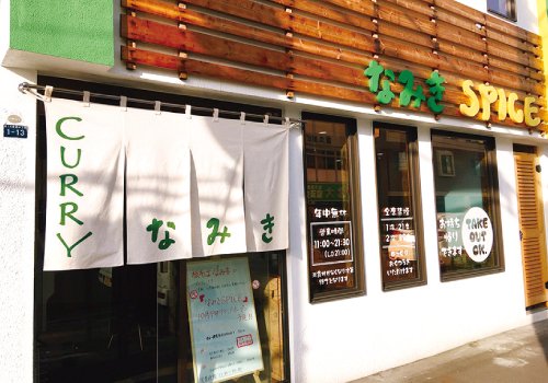 11月初旬 オープン