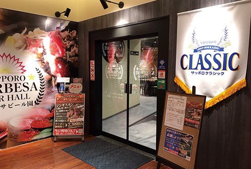 2019年10月10日オープン
