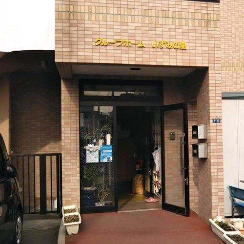 有限会社 敬友