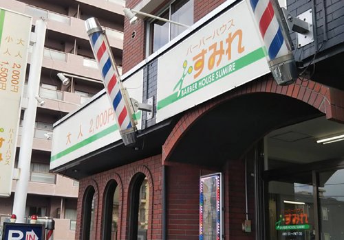 他店と比較！カットのみ1,100円→990円に！