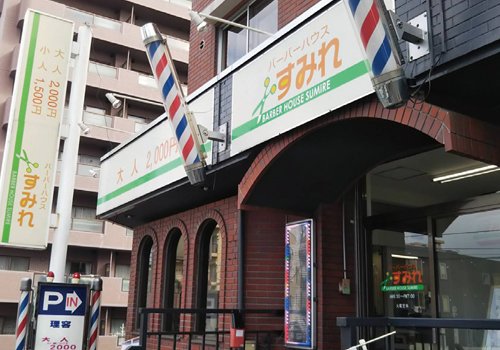 他店と比較！カットのみ1,100円→990円に！