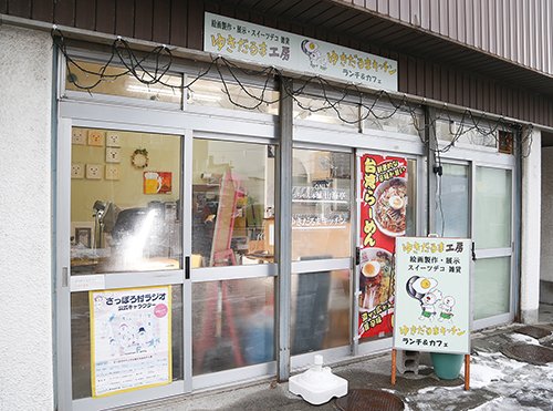 ファイターズ通りで味わうおいしいご飯♪