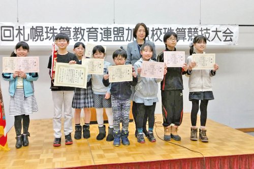 TAKADA珠算塾発寒西教室
