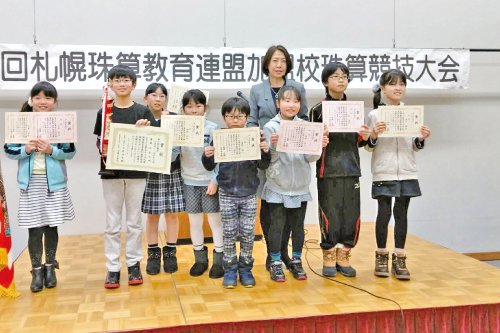 暗算・計算・算数が楽しくなる＆集中力と記憶力UP！4月2日（木）発寒西に新教室オープン！