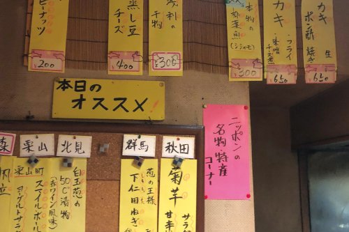 編集ふなっちの食レポ