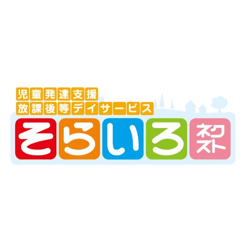 そらいろネクスト