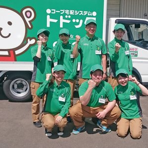 生活協同組合コープさっぽろ 宅配事業本部白石センター