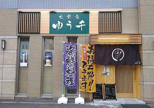 5/11 オープン