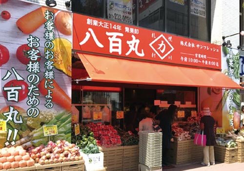 6月5日 オープン