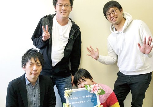 職員と利用者の壁がない支援を目指した施設に