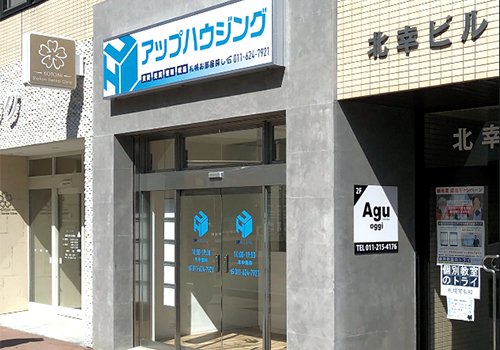 7/1 オープン