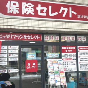 札幌市のマッサージ 整体 もみっこの里札幌東店 札幌のお店 イベント 動画やレシピ情報 ふりっぱーweb