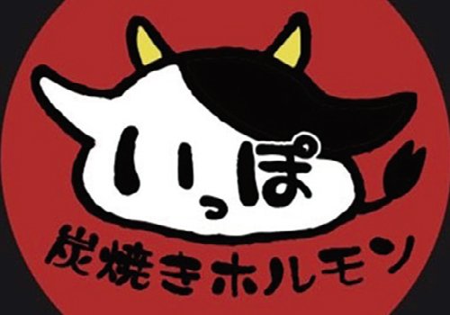 10月中旬オープン