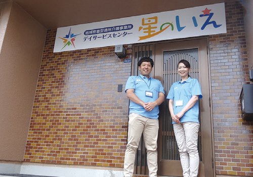 2020年9月1日 オープン