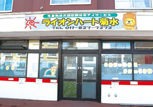 学ぶ楽しさ、考える時間を大切にしています