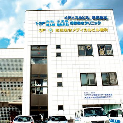 医療法人健康会　おおあさクリニック