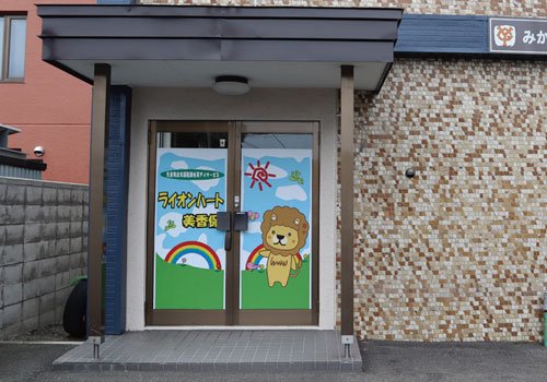 今年4月オープン！ 学ぶ楽しさを伝えます