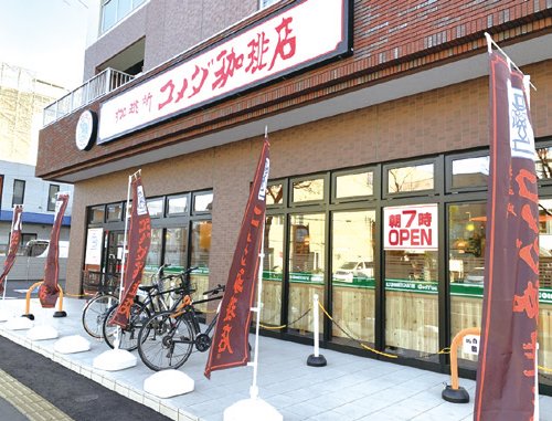 10/30オープン