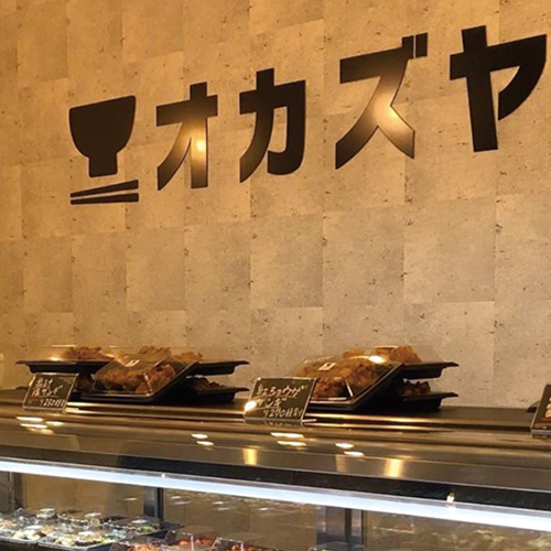 オカズヤ