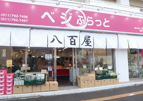 11/20 オープン
