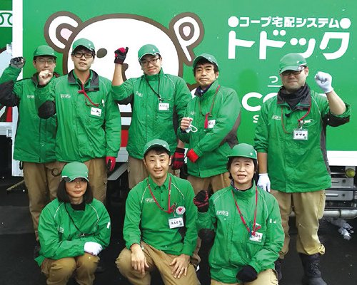 生活協同組合コープさっぽろ 宅配事業本部石山センター