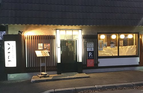 11/12 オープン